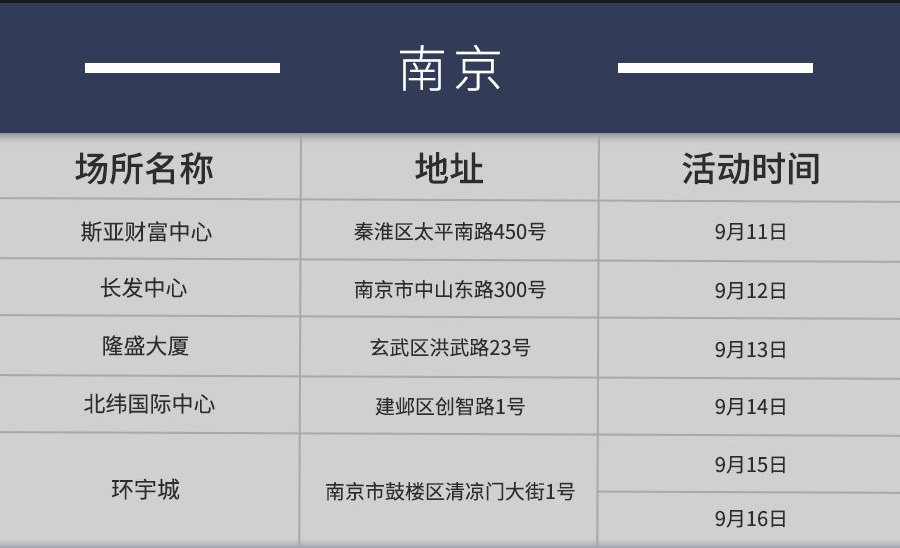 微信图片_201809082215221.jpg